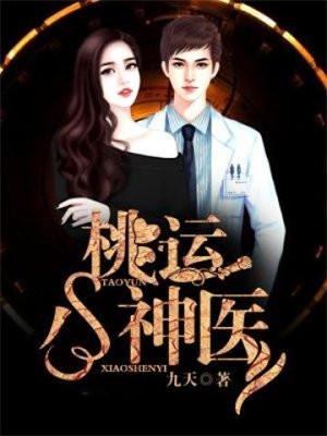和离后清冷太子他急了免费阅读