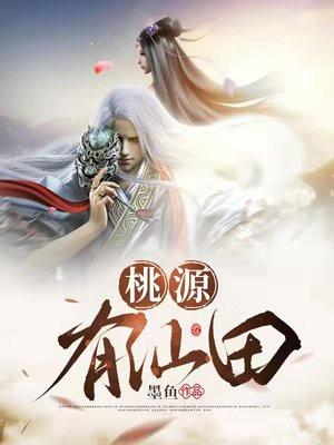 和离后清冷太子他急了晋江