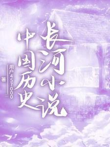 一山不容两东北虎笔趣阁