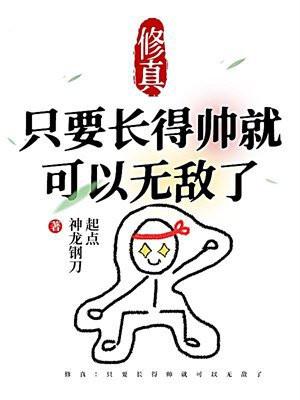 重生之激荡年华 皇家雇佣猫