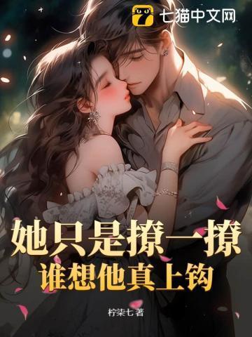 全星际都是我爸爸粉29