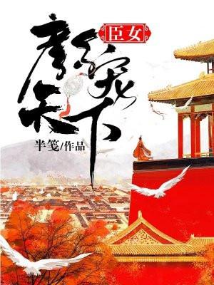 渣女重生之竹马