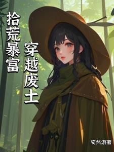 离婚后我一夜爆红[穿书