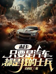 也许我可以给你一些建议的英文