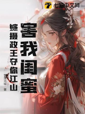 周景安和宁欢