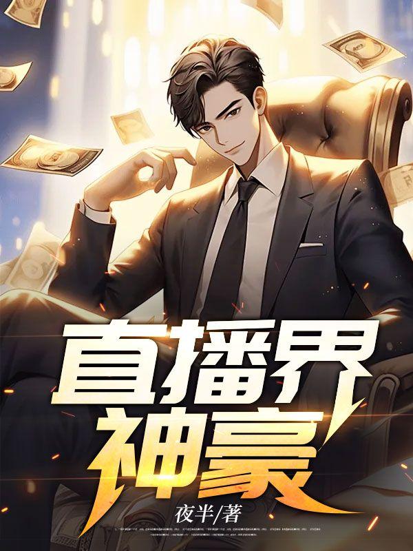 审神者他剑法高超[综