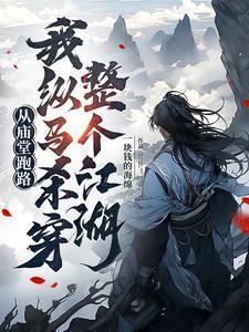 超级都市狂修阅读