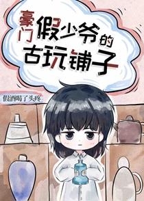 游家花园客栈