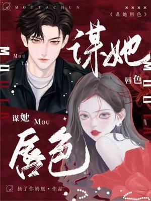 四福晋安免费阅读