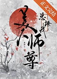 斗罗大路重生唐三