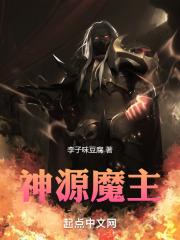 主人公名叫许纯良的名字