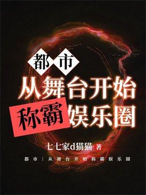 我家娘子不对劲正版