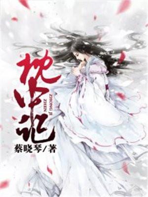 酱子贝作品