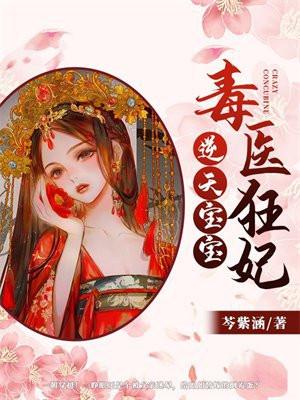 服软许禾赵平津免费阅读结局