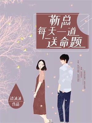 许禾赵平津结局他俩在一起了吗