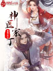 姜瓷陆禹东全文免费阅读章节列表