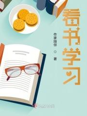 全职高手目录最新章节
