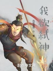 剑修许仙最新章节