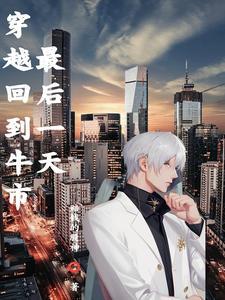 作者安绵绵
