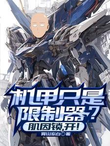 行止晚中的安绵绵是谁