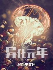 薄妄和鹿之绫结局