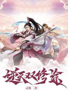 八十年代记事