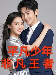 听说你想攻略我讲的什么