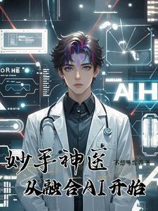 温柔男二真香免费阅读笔趣阁