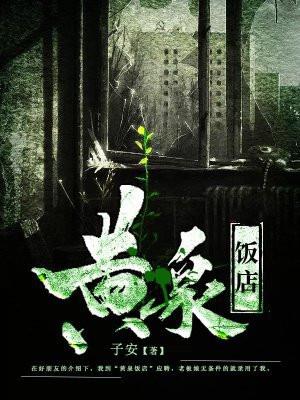 我让你发财TXT