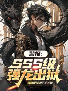 新仙鹤神针 电视剧