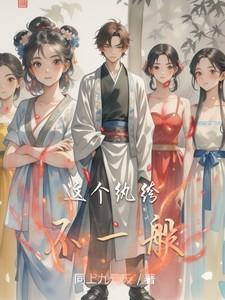 十二魔令卧龙生