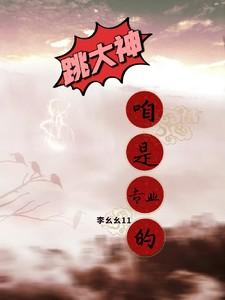边城故事发生的地点