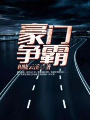 凤舞九天全文阅读