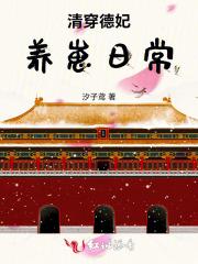 雪剑冰心百度百科