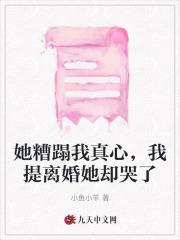 大唐悬疑录兰亭序密码