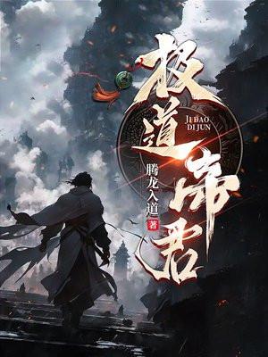 亡国后朕成了情敌的男后免费