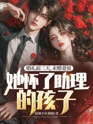 唯一鬼差 茶海芋