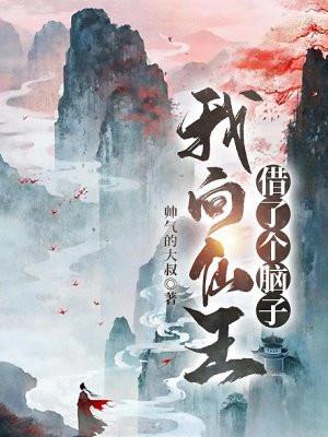 二号首长2有声阿陈全集