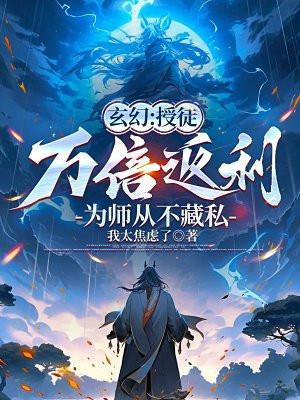 穿成Omega后我成了万人迷