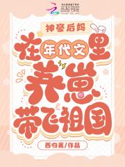 豪门真假少爷都是我哥全文阅读无弹窗