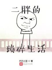 南方有令秧TXT