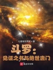 剑气腾空东方玉哪一年出版的