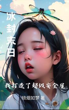 天域神座最新章节