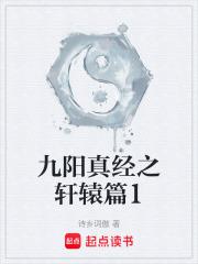 将军剑不斩蝼蚁