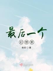 秀木无需与草争