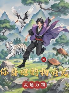 机甲铸造师男主是谁