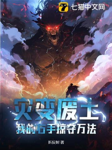 女生说她清心寡欲