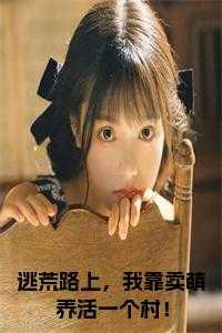 行者无疆内容简介