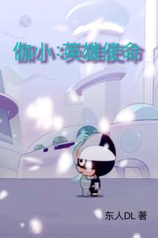 乱世情怀 电视分集介绍