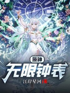 与你同行歌曲原唱